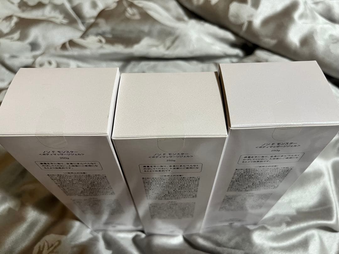 ノンエフモンスター　3個セット