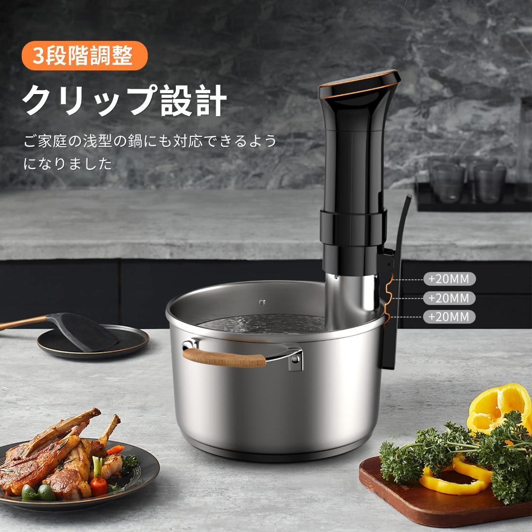 1100Wハイパワー 予約機能 低温調理器具 真空調理器 24時間