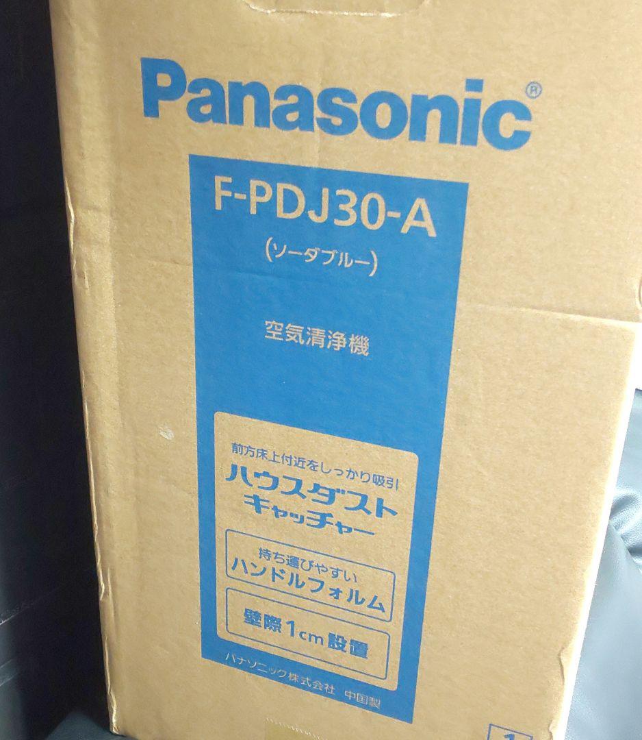 新品 Panasonic 空気清浄機 F-PDJ30-A ソーダブルー 未使用