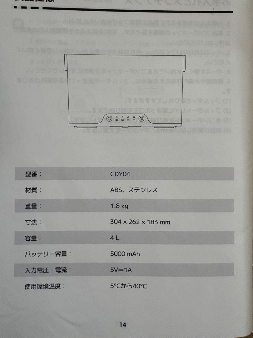 エルフィン　Elfin Fountain D1 Pro ペット用給水機