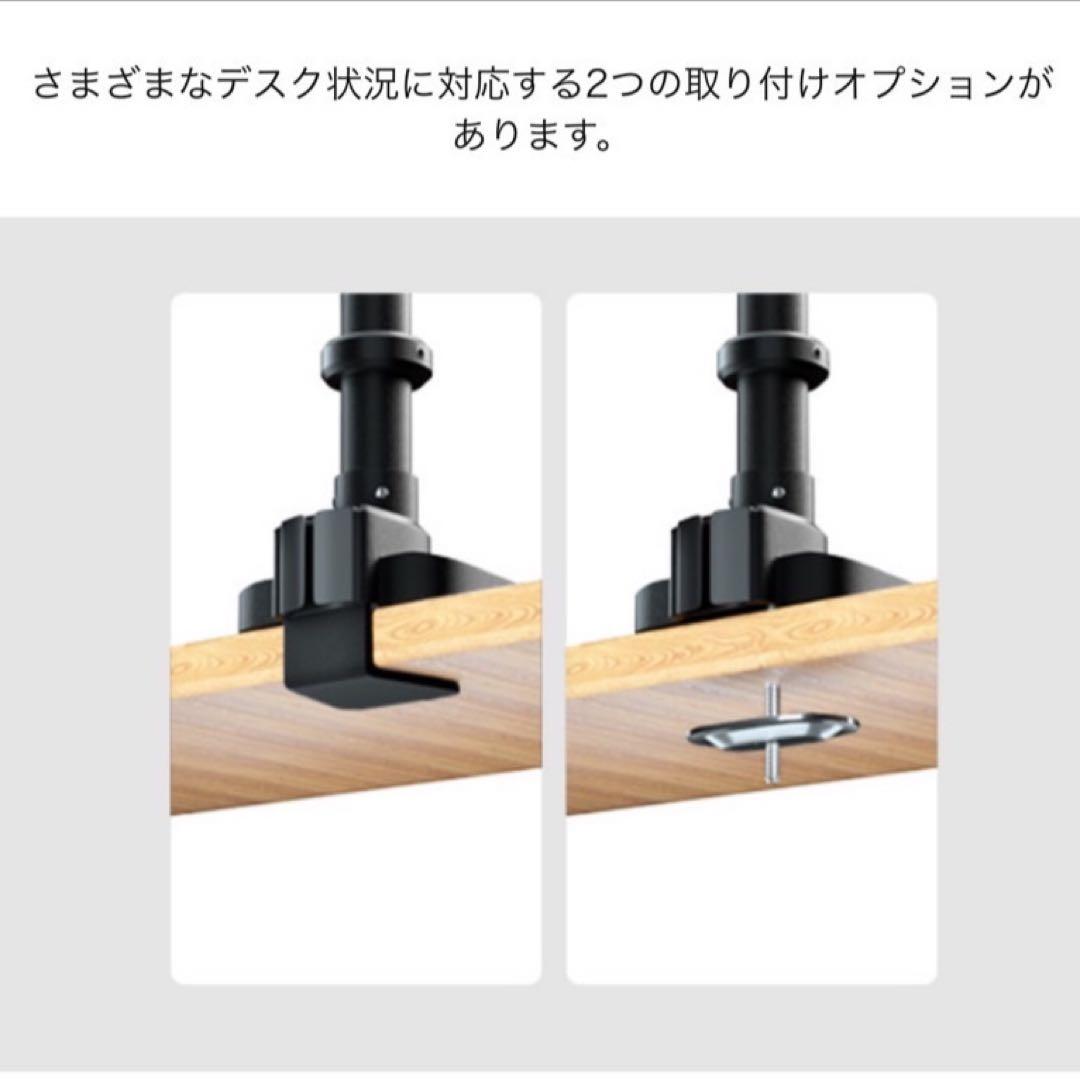 モニターアーム❤️17~49インチ対応⭐️耐荷重2~20kg/1モニター⭐️縦/横並び