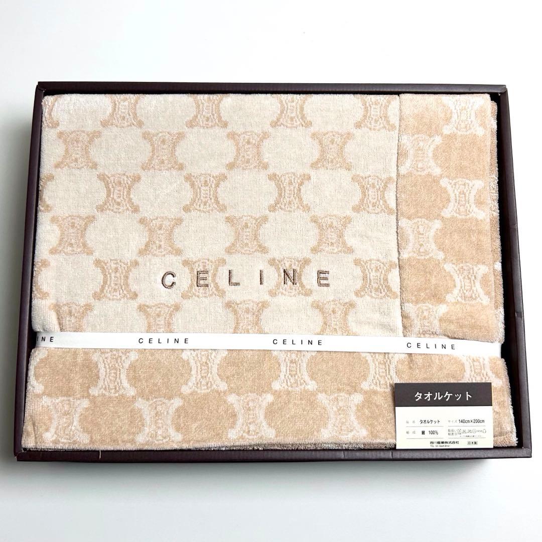 未使用✴︎セリーヌ/タオルケット/マカダム柄/東京西川/日本製/高級/ギフト/総柄