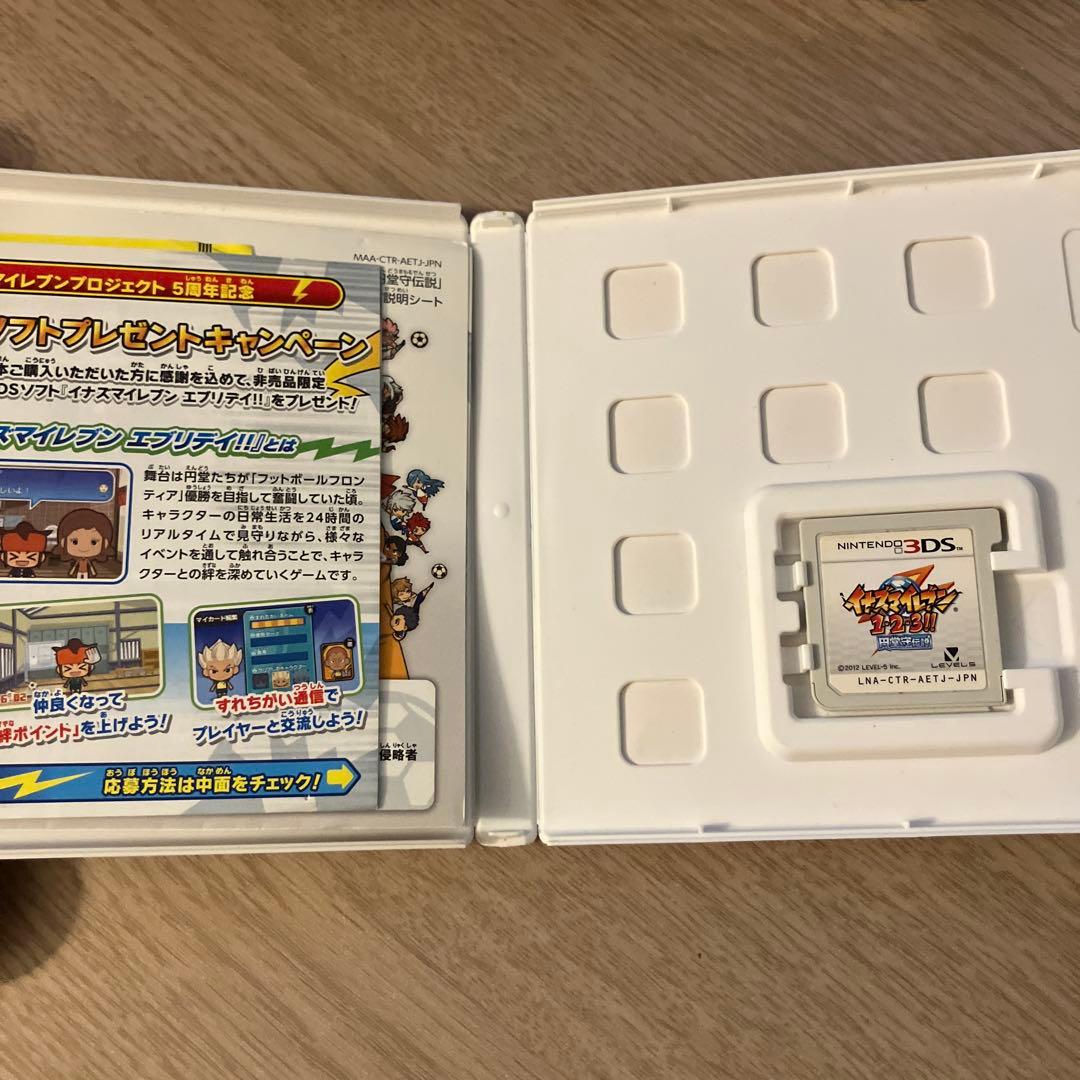 円堂守伝説　イナズマイレブン 1・2・3!! 脅威の侵略者