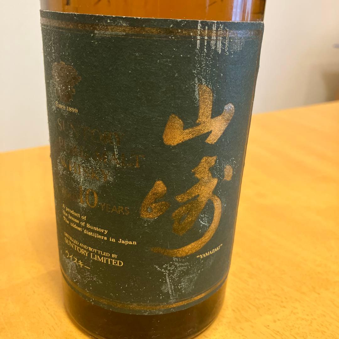 山崎10年グリーンラベル　750ml サントリーピュアモルトウイスキー