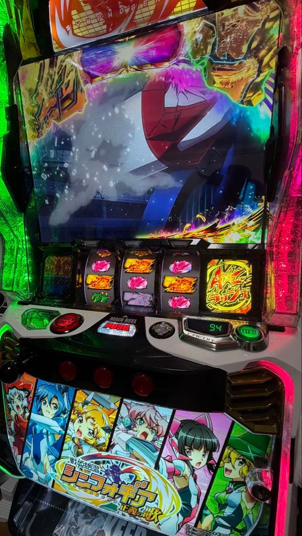 戦姫絶唱シンフォギア　正義の歌