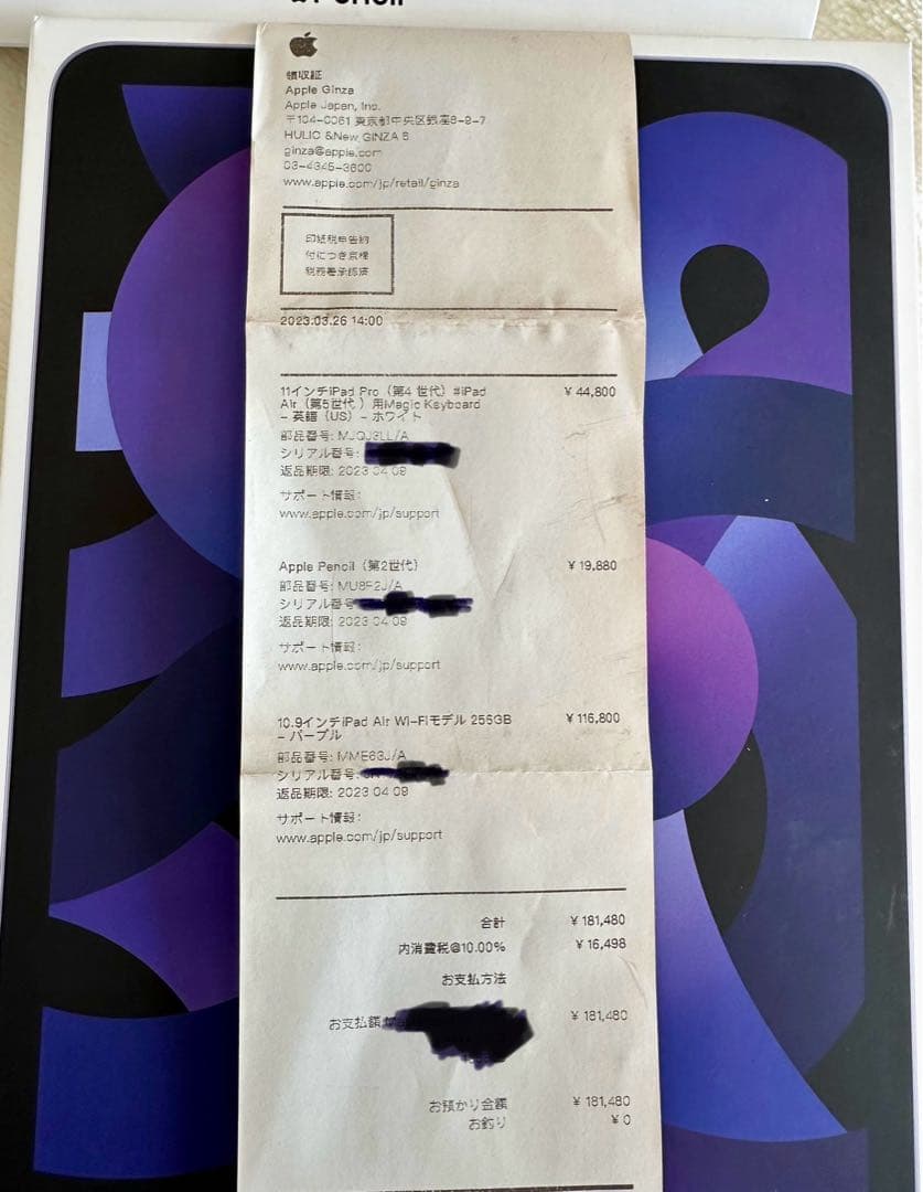 【最終お値下げ】Apple iPad Air 第5世代 255GBパープル