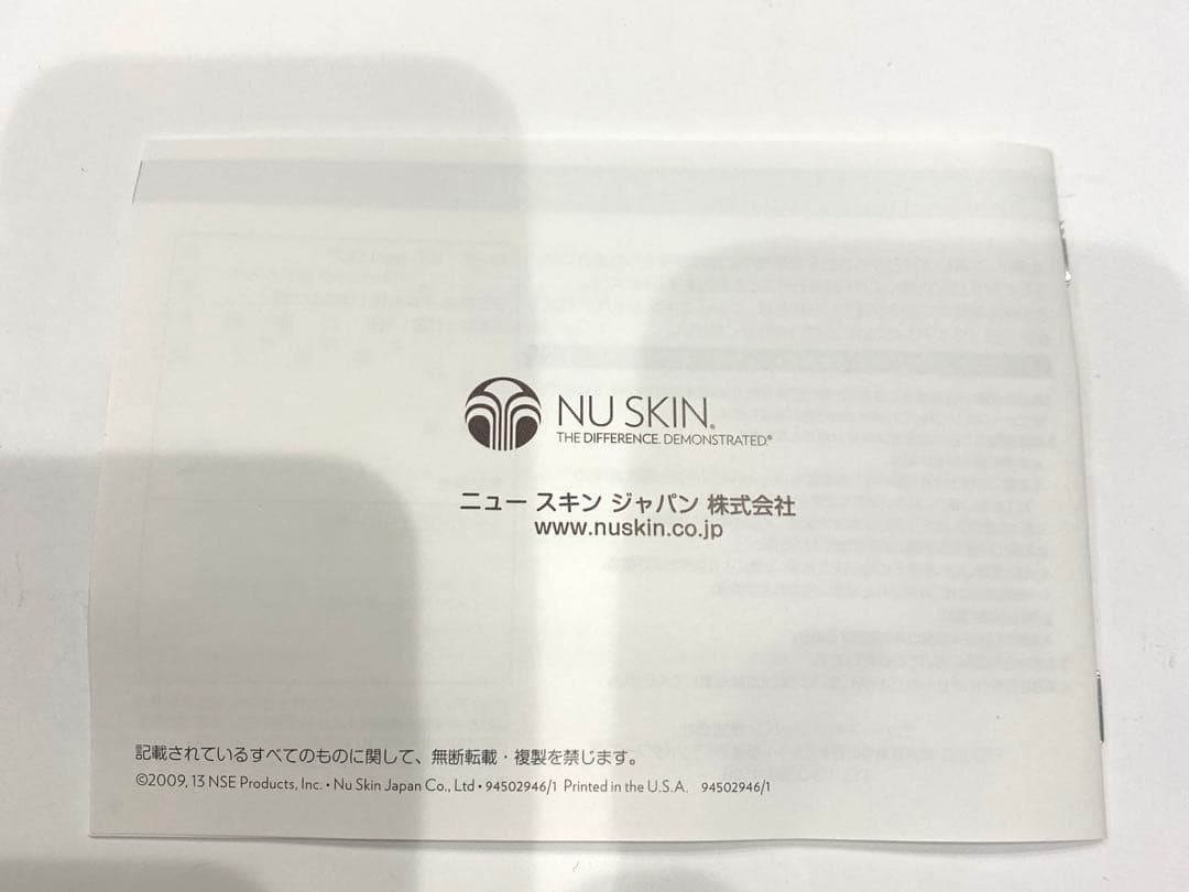 ニュースキン　ガルバニックトータルボディシステム！ケース入新品⭐︎お安く❗️