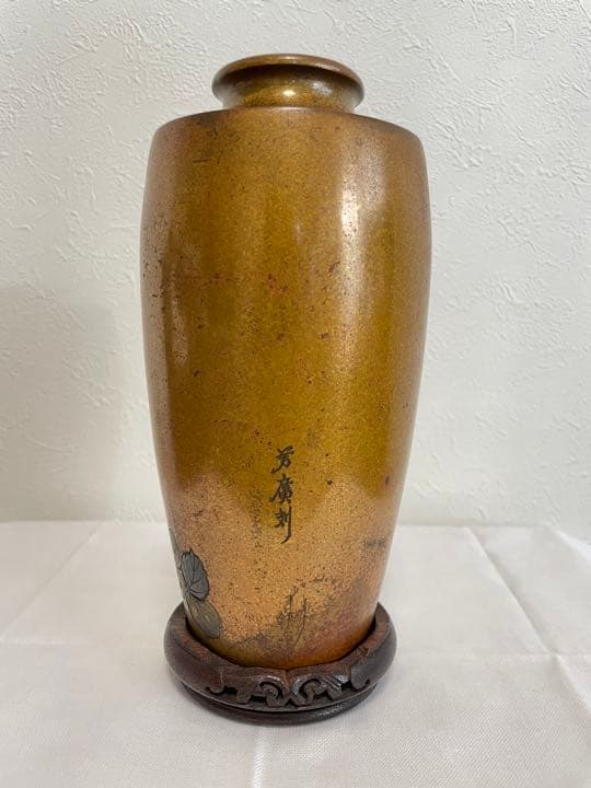 芳廣刻 彫金 花瓶 バラ 鳥 台座付 共箱なし アンティーク ビンテージ 骨董品