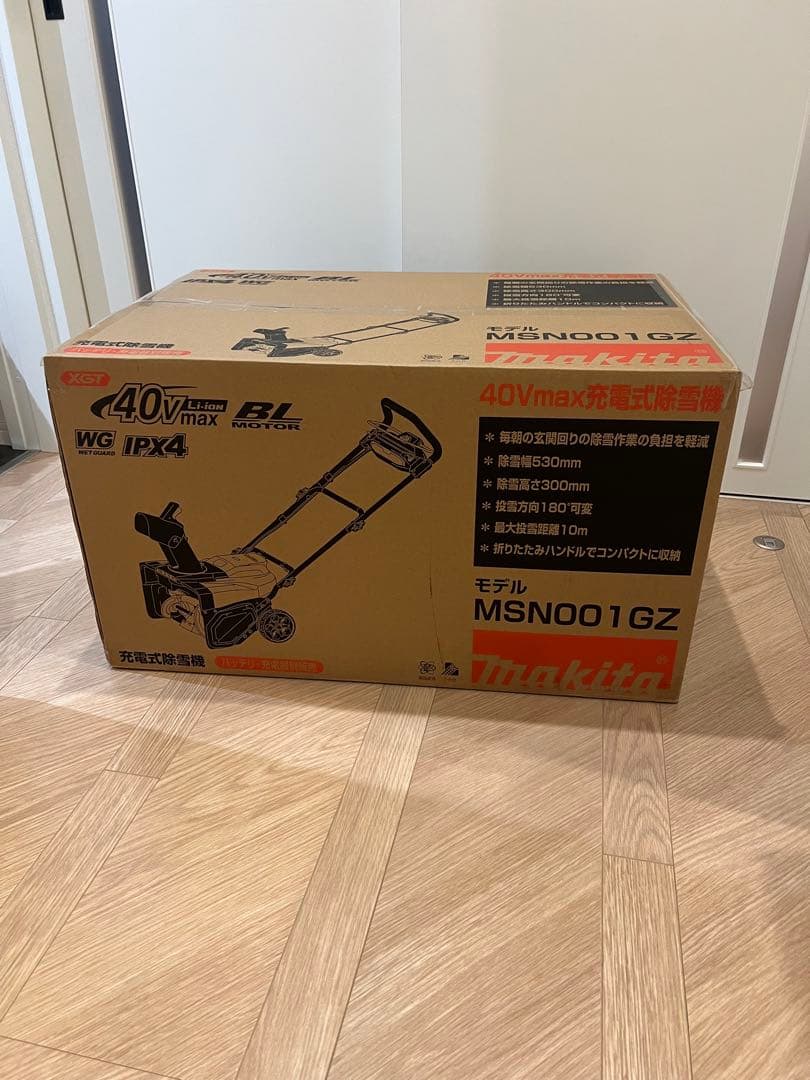 マキタ　電動除雪機　MSNO01GZ