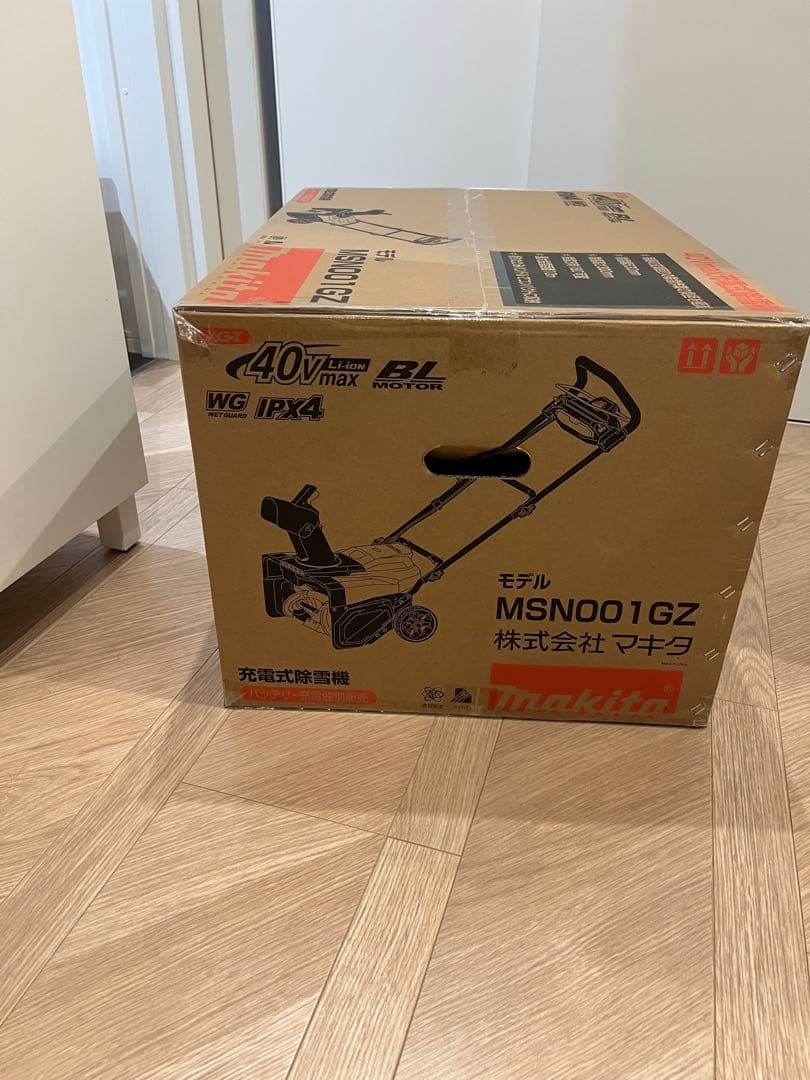 マキタ　電動除雪機　MSNO01GZ