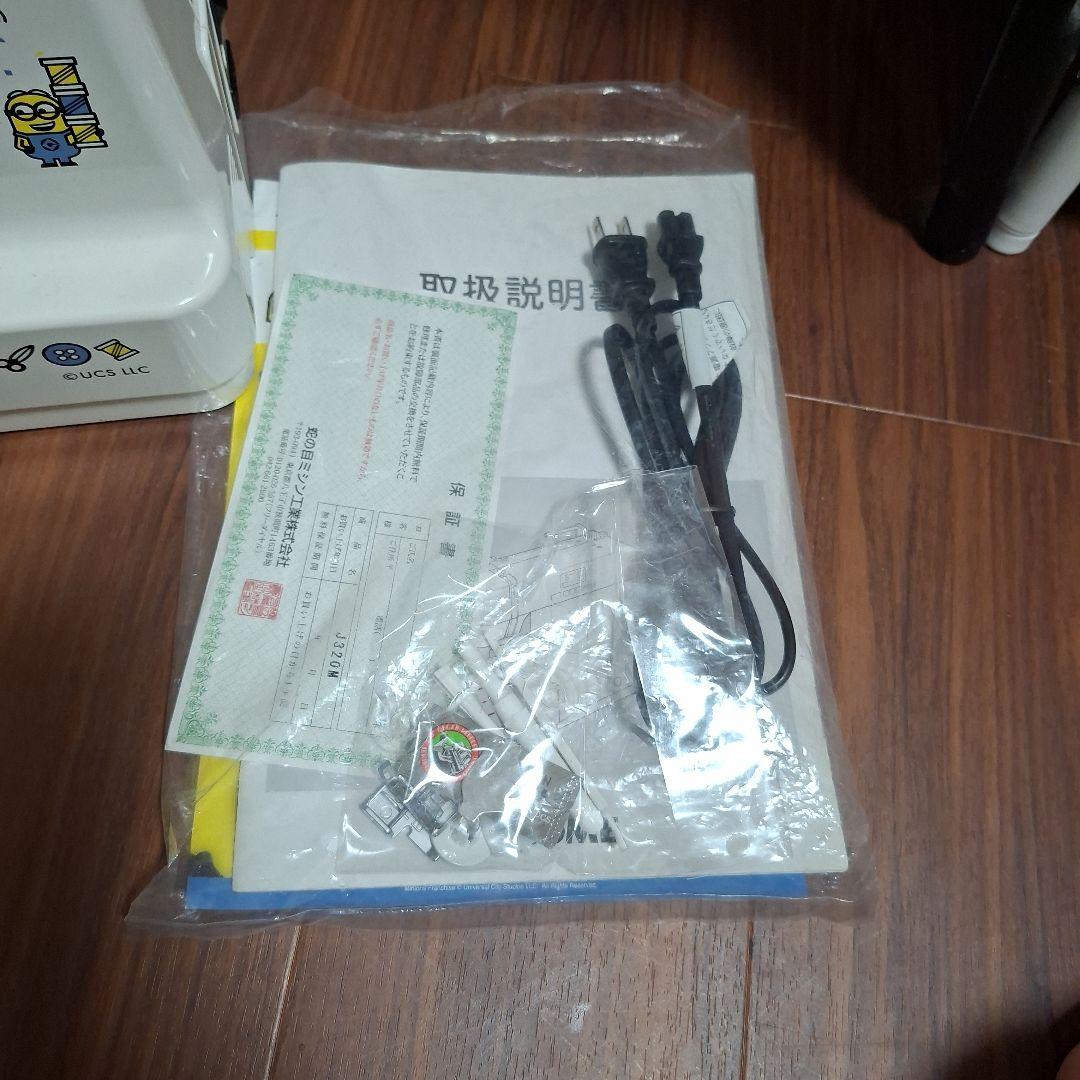 美品ミニオンミシン　ジャノメＪ３２０Ｍ新古品