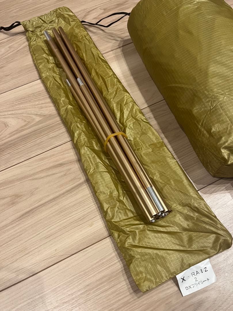 X-RAIZ DXフライシート2 未使用品　アライテント