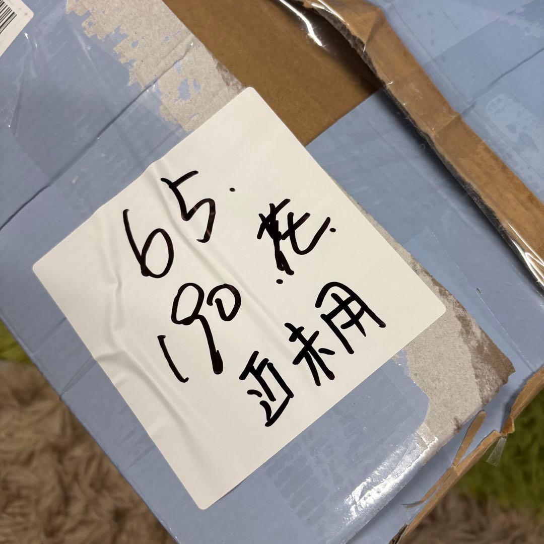 65開封済み　羽毛布団　ダブル　掛け布団　100%羽毛　RDS認証