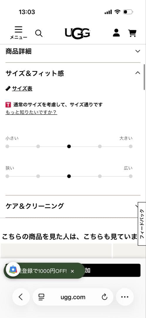 ✨試着✨極美品　アグ　正規品UGG ブラック モカシン　スリッポン　ローファー