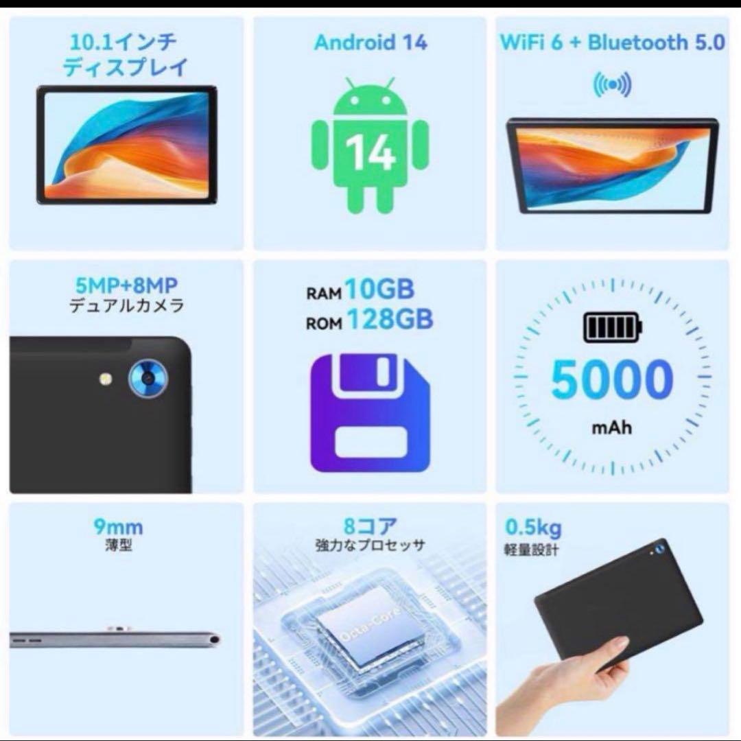 Android 14タブレット 10インチ 10GB+128GB+1TB 拡張