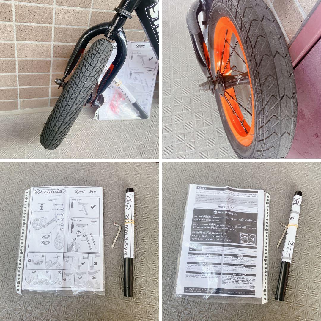 STRIDER ストライダー 12インチ ブラック 黒　bern ヘルメット付