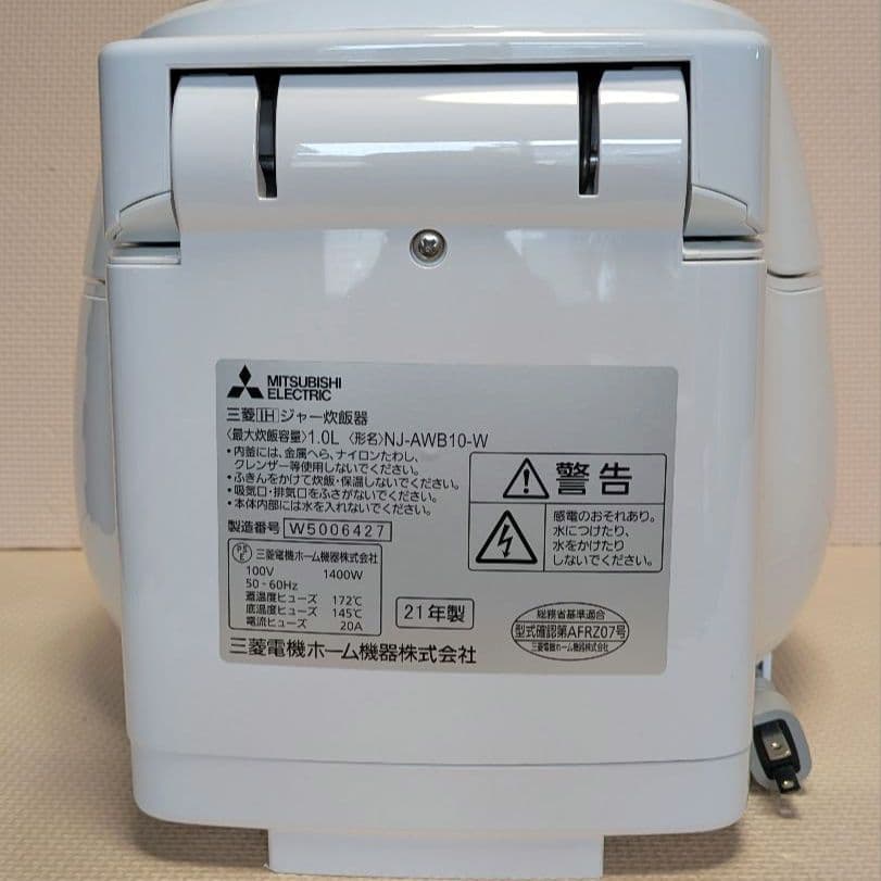 三菱 NJ-AWB10-B 2021年製 本炭釜 KAMADO