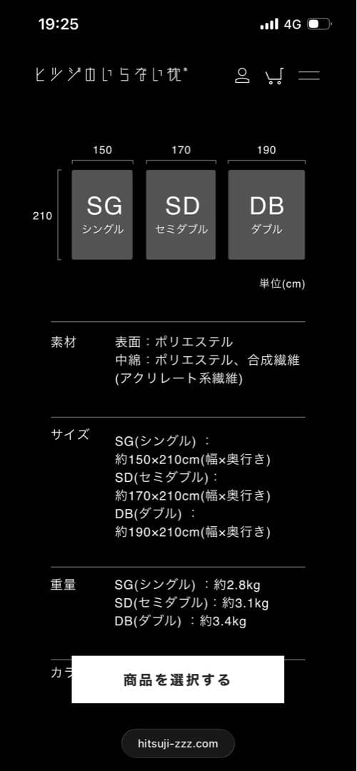 【新品】ヒツジのいらないかけ布団 ファイヤーフースト ダブル　箱付き　ギフト可