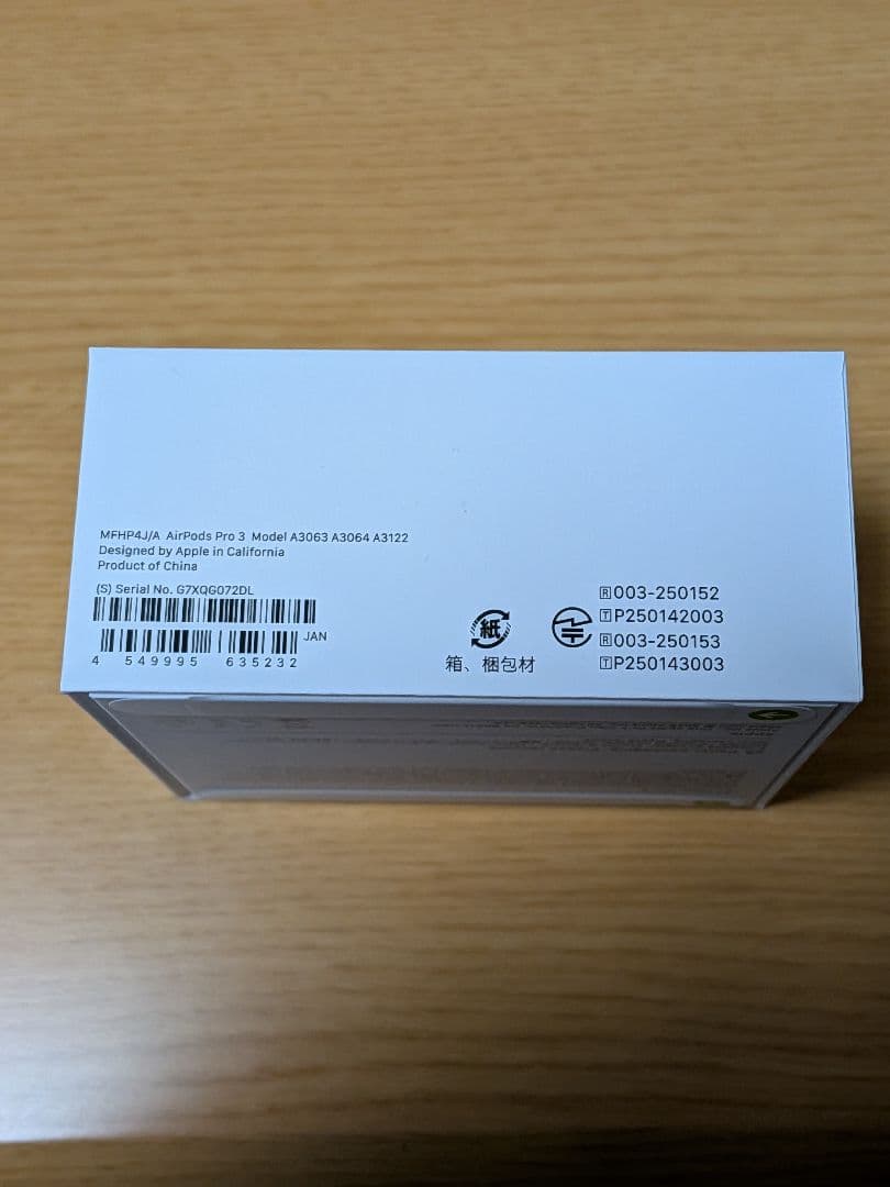 【未開封】AirPods PRO 3