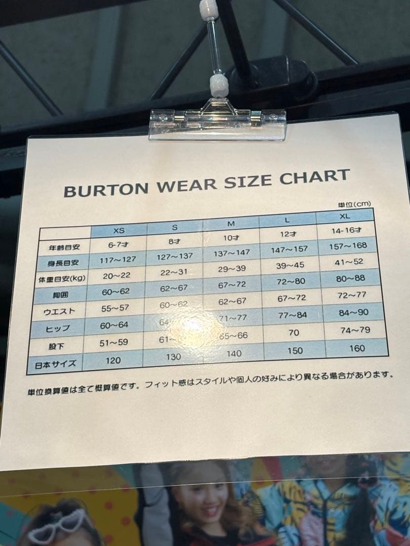 BURTON 子ども用 スノーボードウェア セット　XL