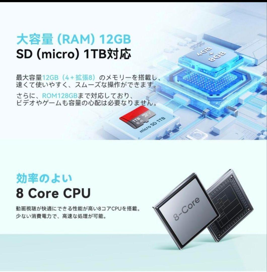 Android 15 タブレットセット 10インチ　12GB+128GB+1TB