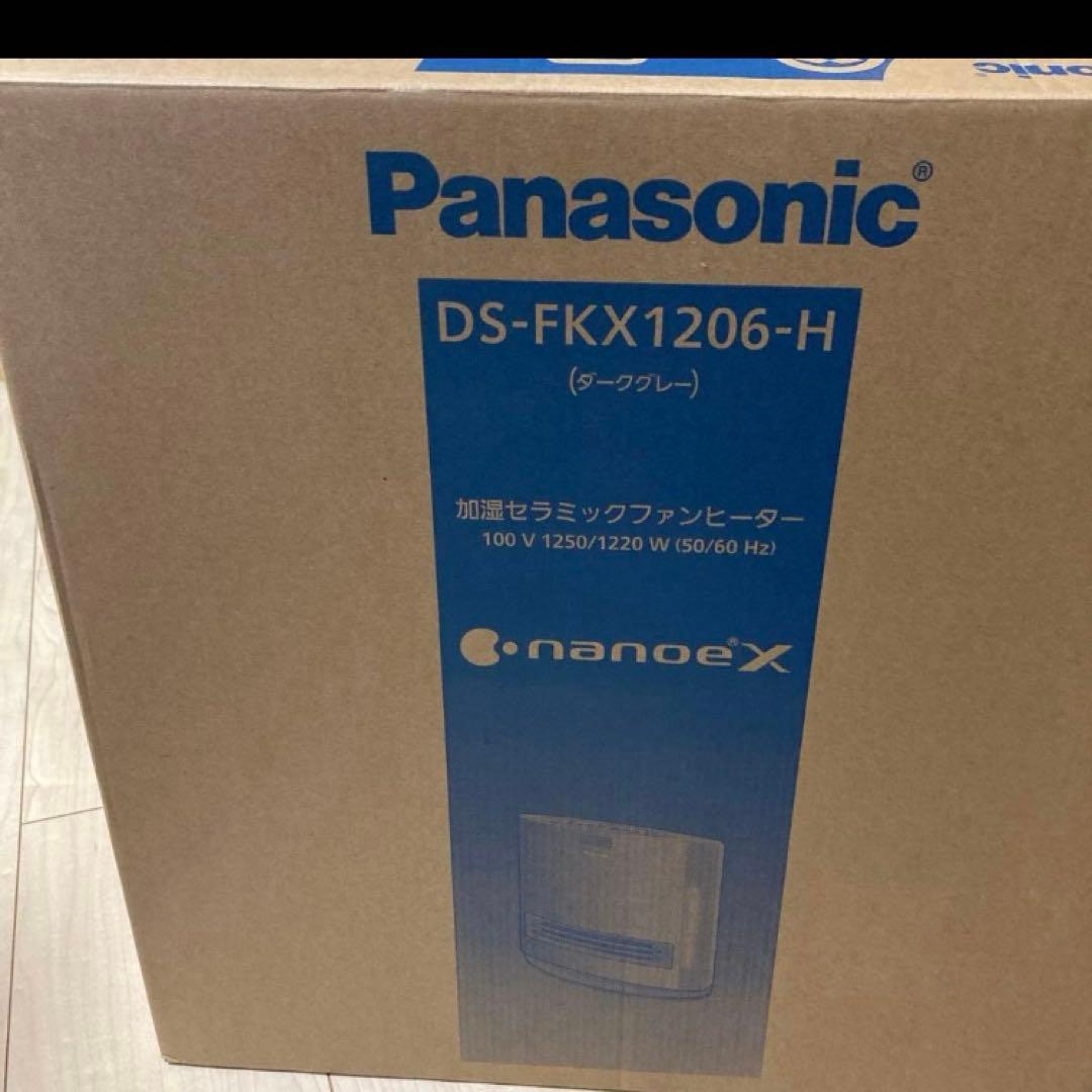 最終お値下げ！超美品！2025年製パナソニック加湿セラミックファンヒーター