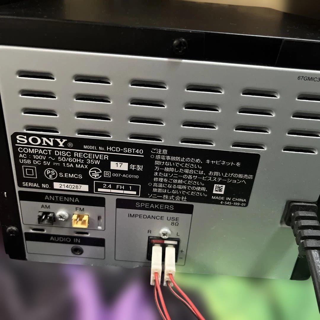 SONY マルチコネクトミニコンポ　CMT-SBT40