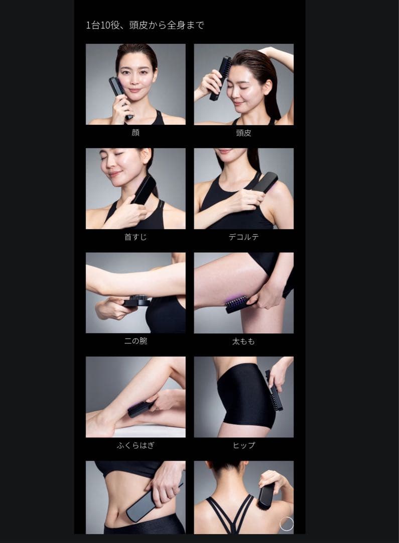 【正規品・新品・未開封】Brighte ELEKI BRUSH