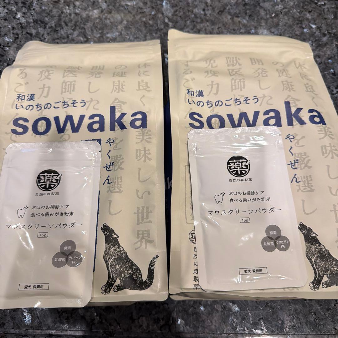 SOWAKAドッグフード
