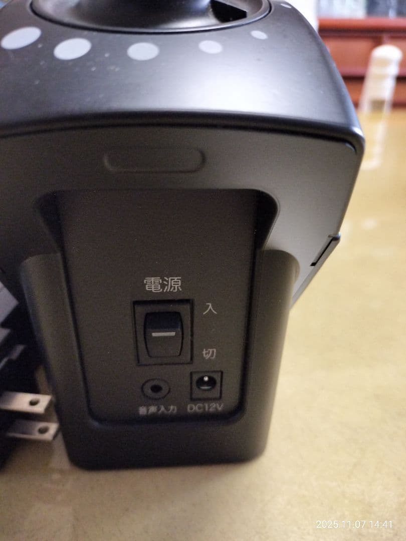 MIRAI SPEAKER ミライスピーカー SF-MIRAIS5