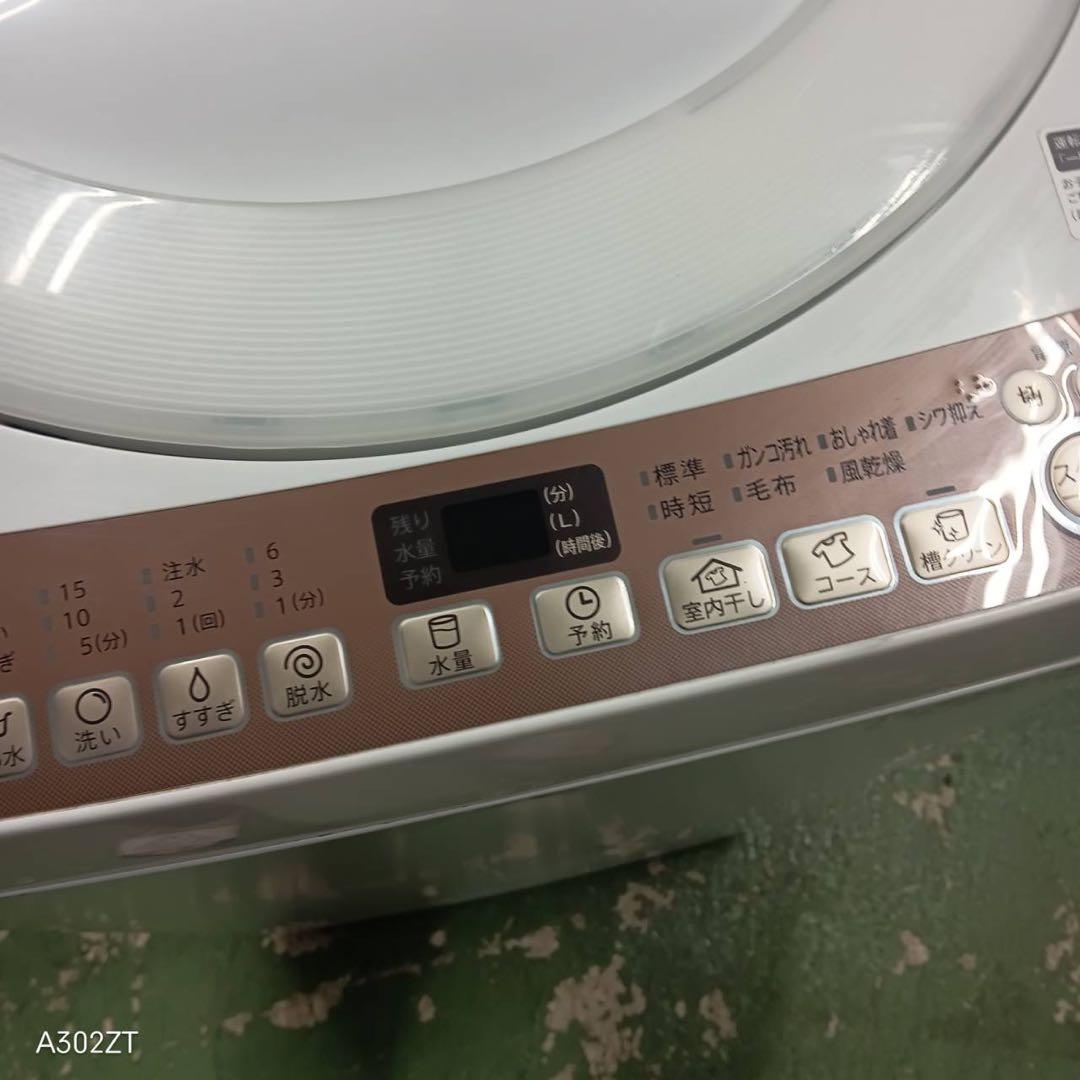 442 シャープ　大容量　7キロ　洗濯機　小型　一人暮らし　同棲使用可　ピンク