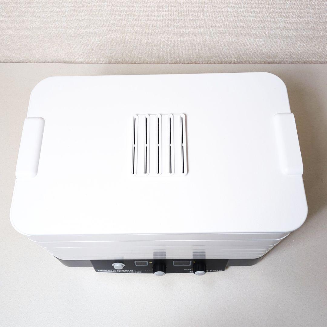 ラボネクスト ドラミニ フードドライヤー 家庭用食品乾燥機