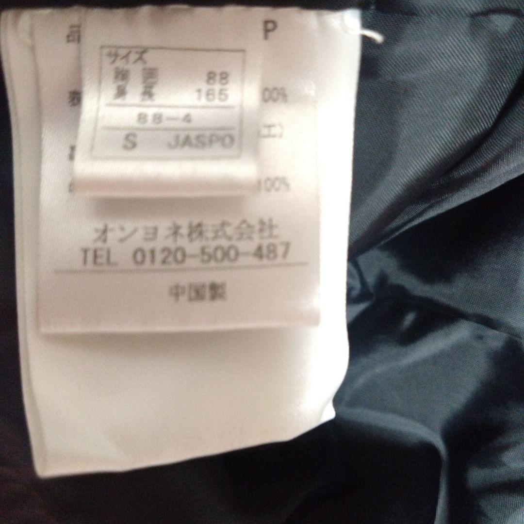 スノーボード、スキーウェア