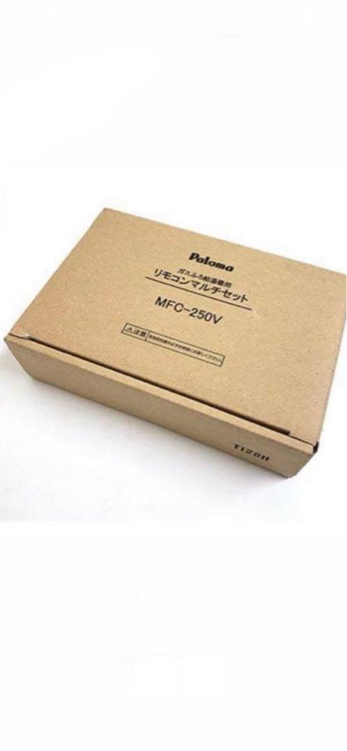 FH-S1610AW パロマ　追い焚き　給湯器　リモコンセット付き　都市ガス用