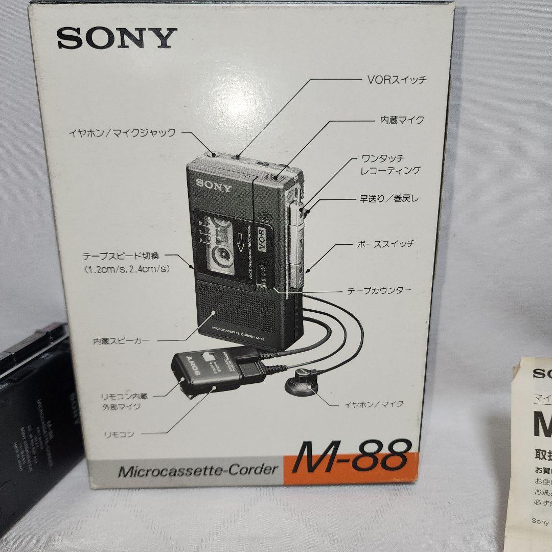 マイクロカセットコーダー