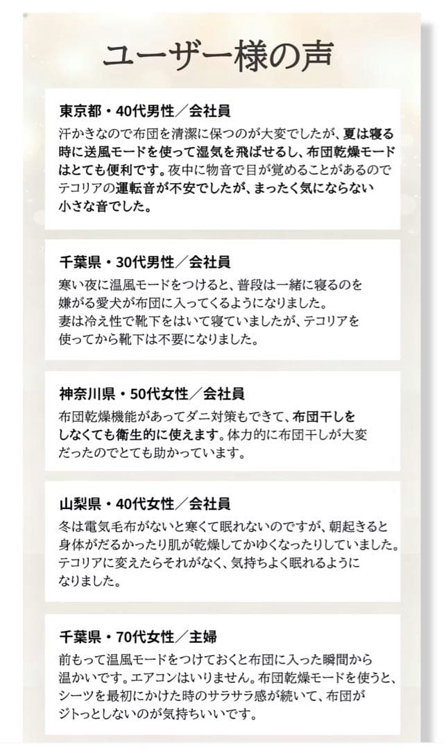 【新品】【定価80%OFF】 空気循環マットレス テコリア ダブル