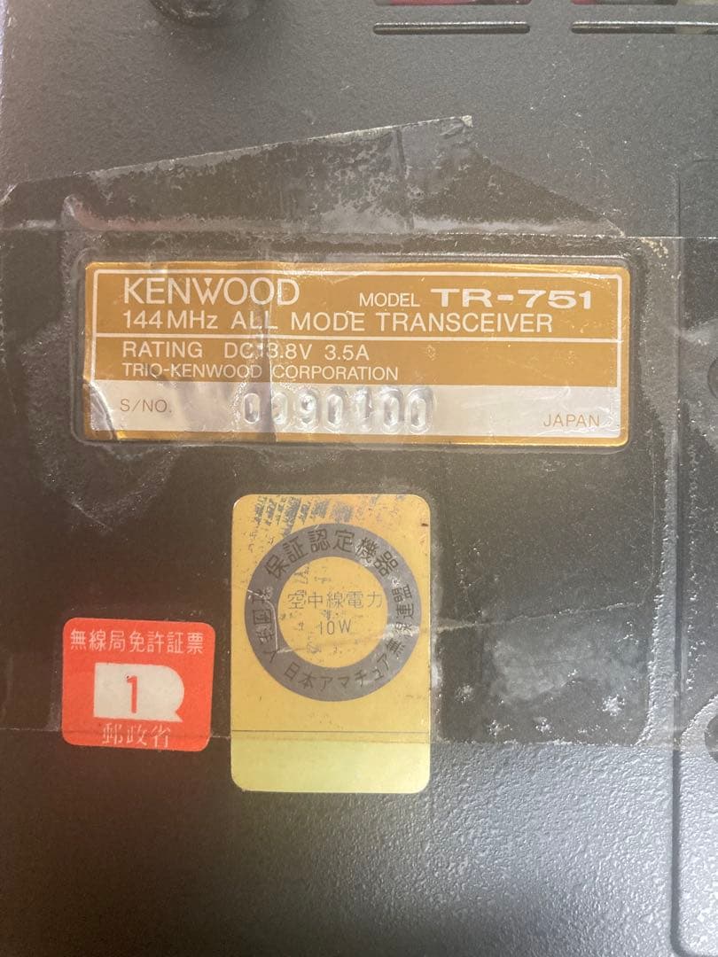 ケンウッドオールモードトランシーバー　TR-751 動作未確認