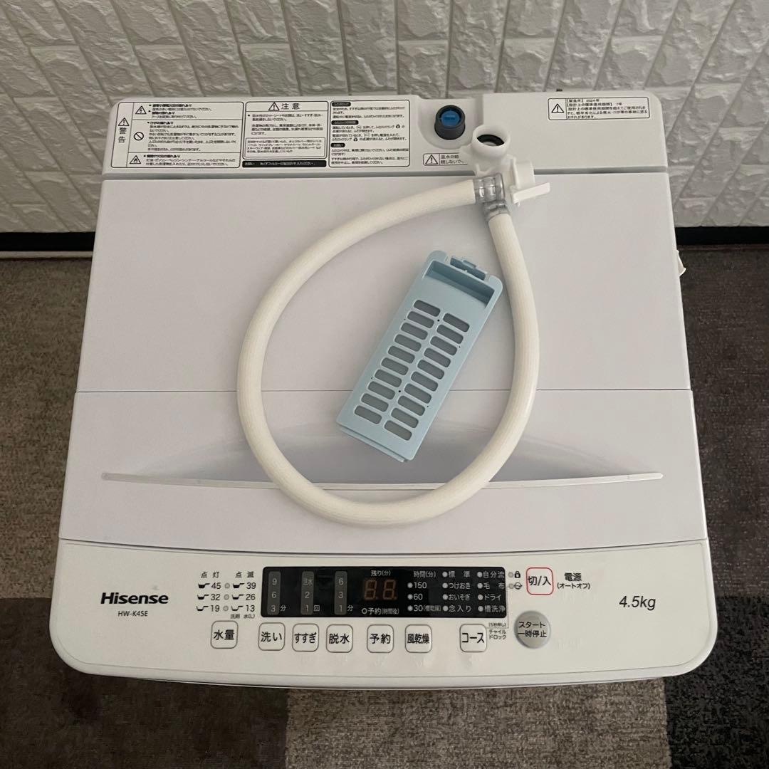 都内23区送料無料✨生活家電2点セット✨ 冷蔵庫　2019年　洗濯機　2024年