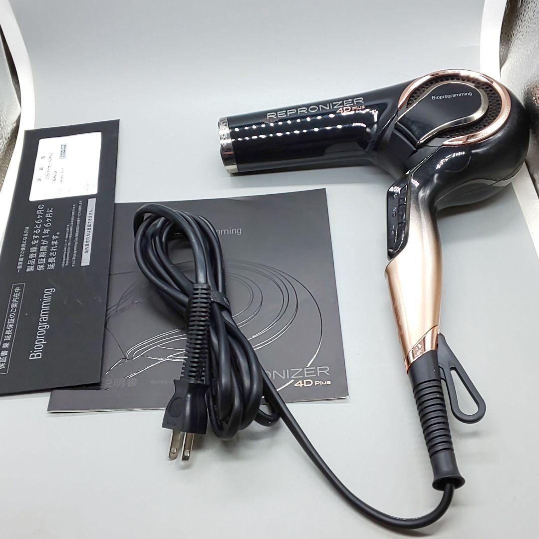 ヘアビューザー レプロナイザー 4D plus《風量新品同様・正規品》23