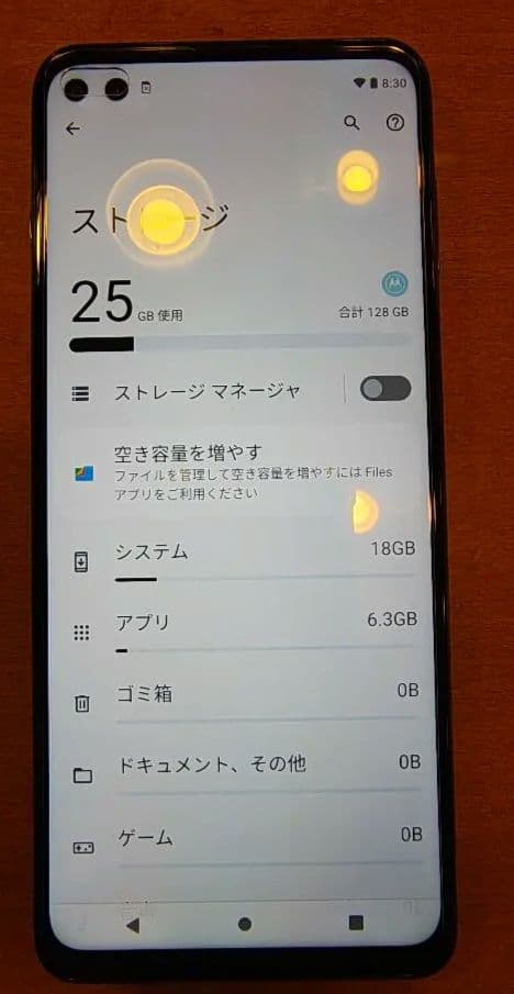 moto g100 充電器とケーブルはありません