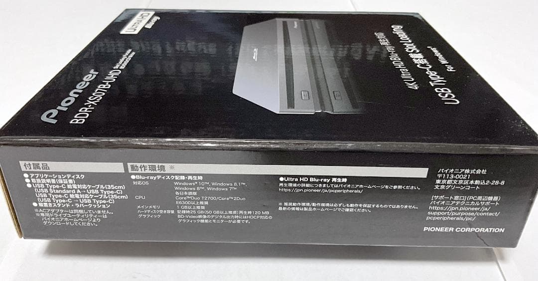 訳有▼パイオニア Pioneer BDR-XS07B-UHD BD光学ドライブ
