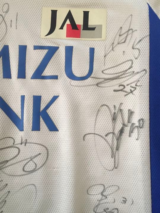 清水エスパルス　クラブ支給　サッカーユニフォーム　サイン入り