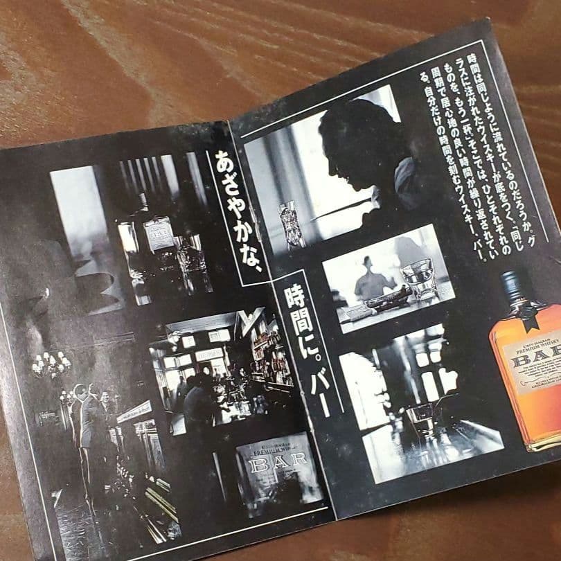 ウイスキー ミニチュアボトル 4本セット レア