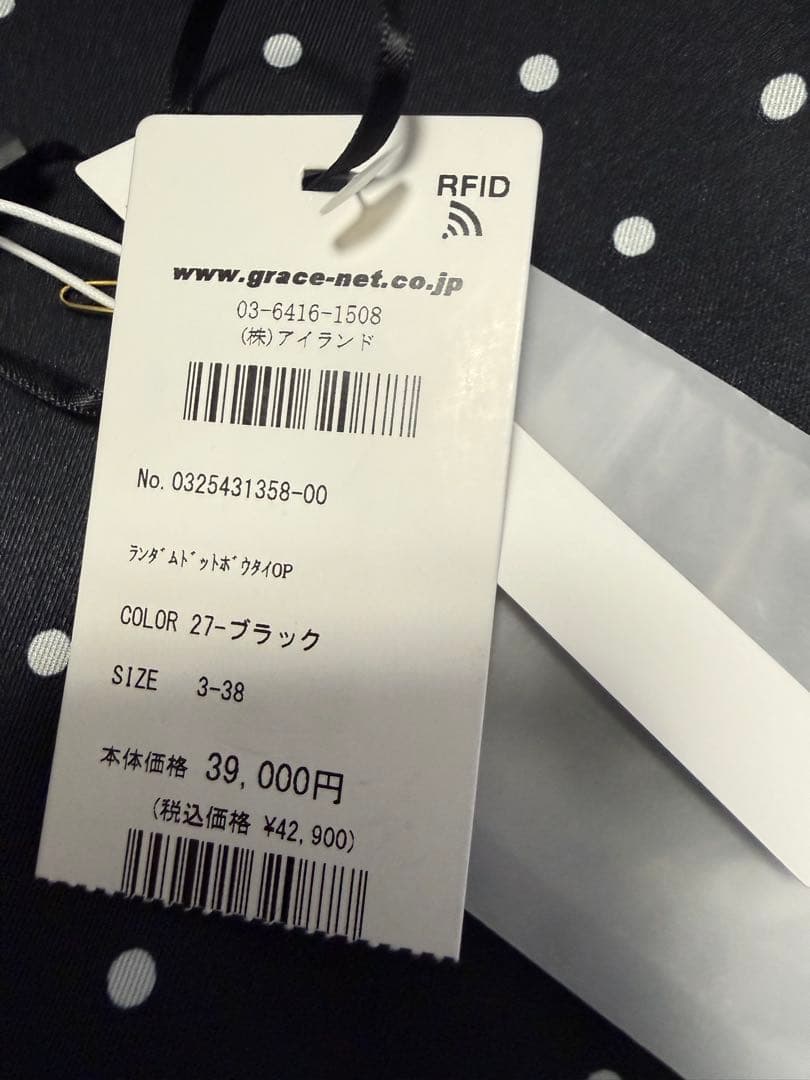 ダイアグラム　ワンピース