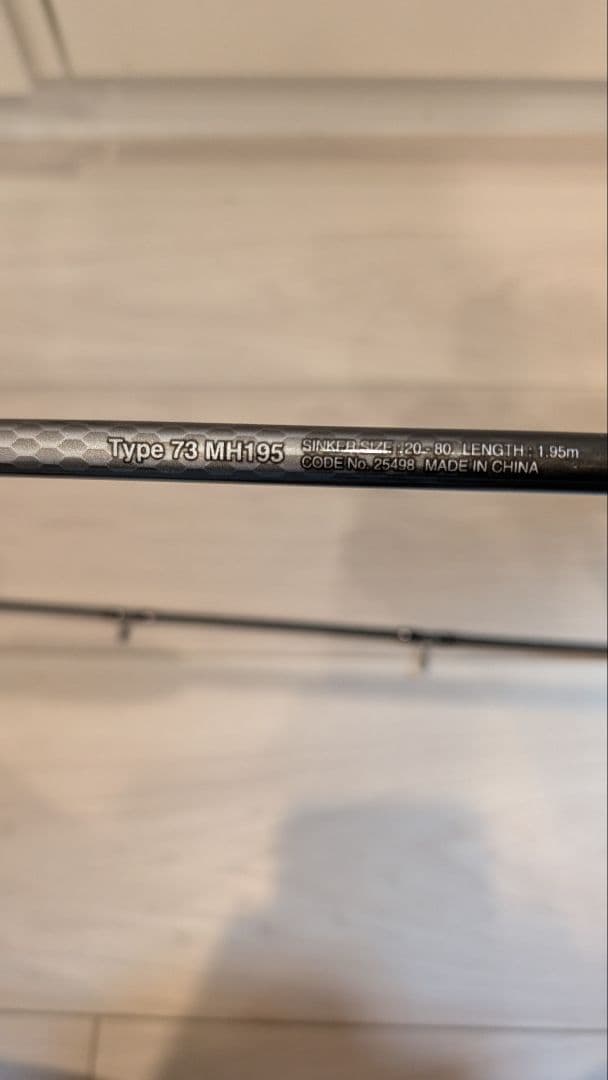 SHIMANO　ライトゲームBBType73MH195