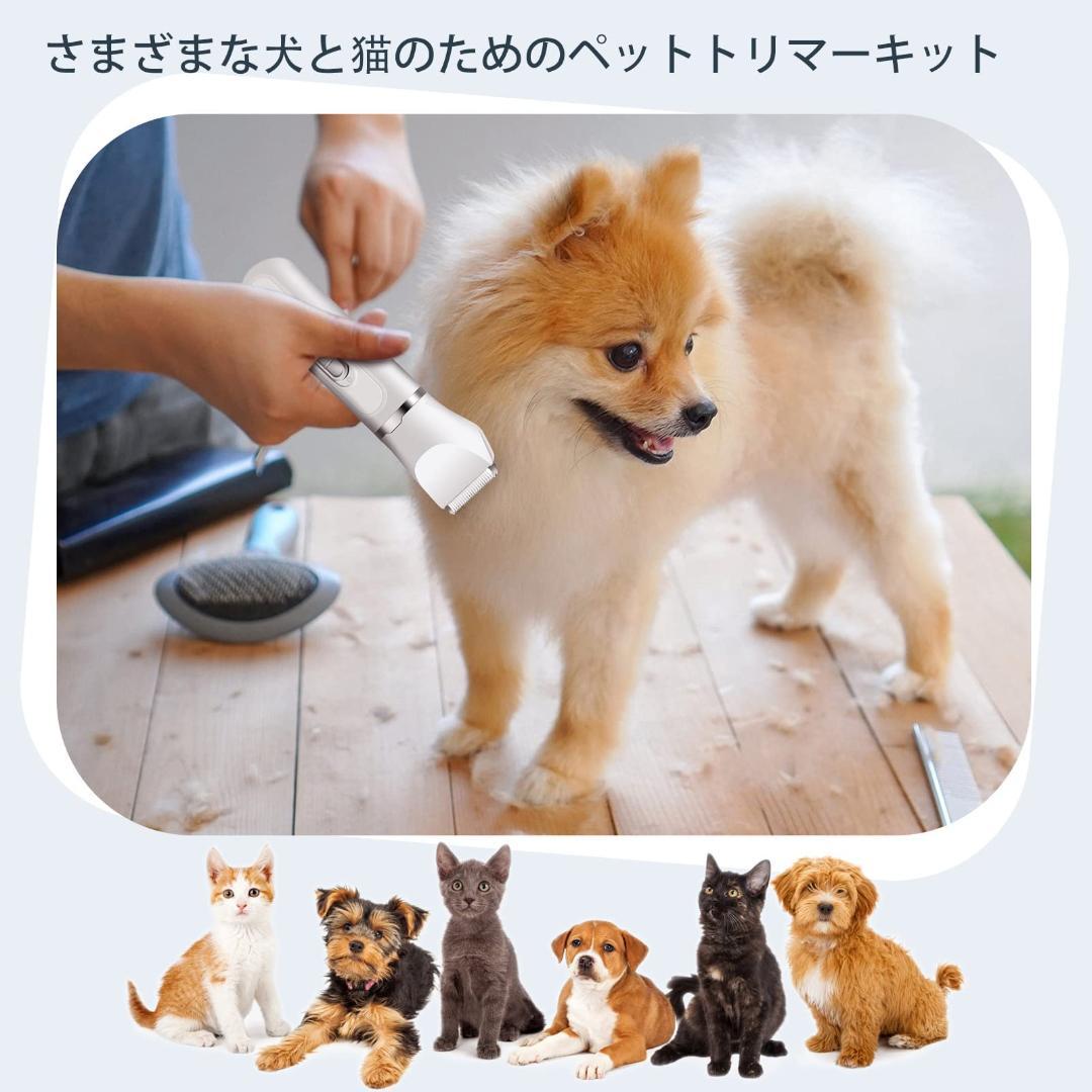 電動犬猫爪切り グルーミング 犬用バリカン LEDディスプレイ付き