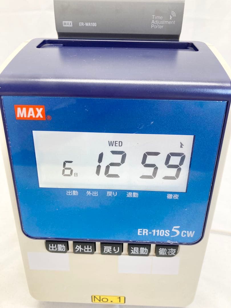 MAX マックス　タイムレコーダー　ER-110S 5CW ①