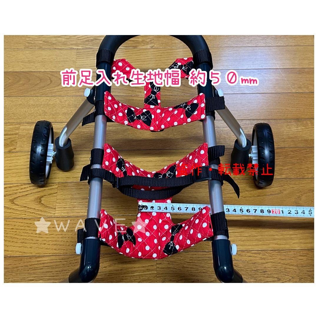 断捨離中のゴマシオ　犬用車椅子　犬の歩行器　トイプー　犬の車いす　歩行補助