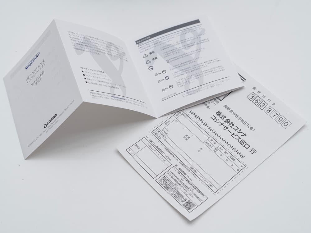 Voigtländer NOKTON 50mm F1.1 VM