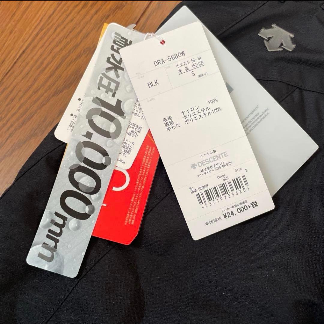 【未使用·タグ付き】DESCENTE 上下ウェア グローブ 3点 スキー スノボ